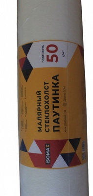 Малярный стеклохолст Паутинка ISOMAX-50 (Изомакс)