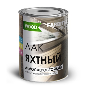 FARBITEX Профи WOOD Лак яхтный уралкидный атмосферостойкий 2,7л