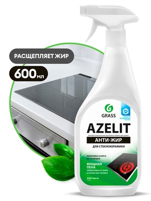 Средство для стеклокерамики  AZELIT (флакон 600мл) GRASS (Грасс)