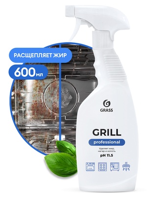 Средство чистящее GRILL PROFESSIONAL 0,6л GRASS (Грасс)