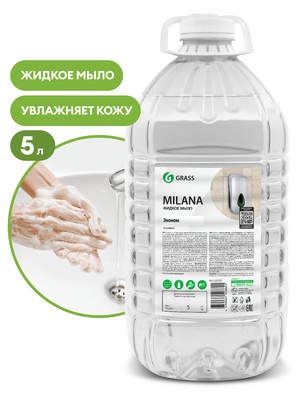 Жидкое мыло MILANA Эконом 5 кг (перламутр) GRASS (Грасс)