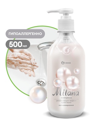 Крем-мыло жидкое увлажняющее "Milana жемчужное" (флакон 500 мл) GRASS (Грасс)