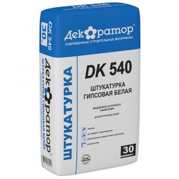 Декоратор ДК 540 Штукатурка гипсовая (машинного и ручного нанесения) 5-60мм (30кг) (40шт/под)