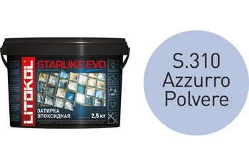 ЗАТИРКА ЭПОКСИДНАЯ 2-Х КОМП. "STARLIKE EVO" S.310 AZZURRO POLVERE, ВЕДРО 2,5 КГ (1) LITOKOL