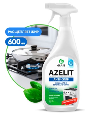 Средство чистящее для кухни Azelit (флакон 600мл) GRASS (Грасс)