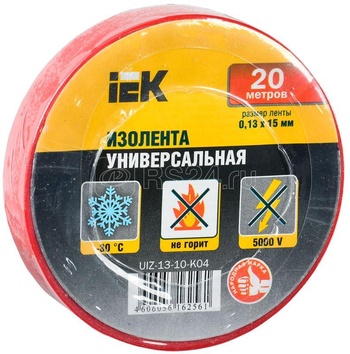 Изолента ПВХ 0,13х15мм (рул. 20м) красная IEK