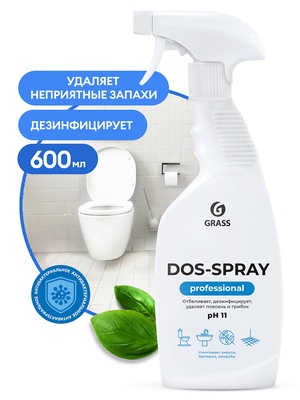 Средство чистящее для удаления плесени DOS SPRAY 0,6 GRASS (Грасс)