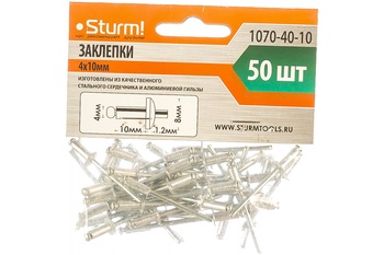 Заклепки, 3.2х10мм, 50шт, Sturm!