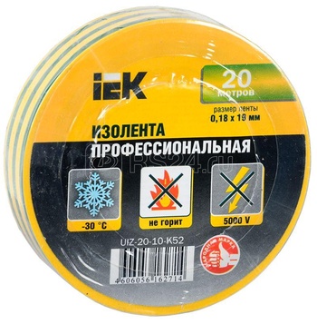 Изолента ПВХ 0,18х19мм (рул. 20м) желто-зеленая IEK