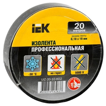 Изолента ПВХ 0,18х19мм (рул. 20м) черная IEK