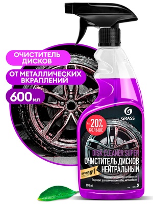 Чистящее средство "Disk Cleaner Super" (флакон 600 мл) GRASS (Грасс)