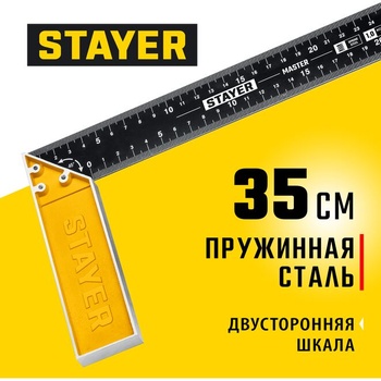 Угольник столярный 350мм STAYER Master