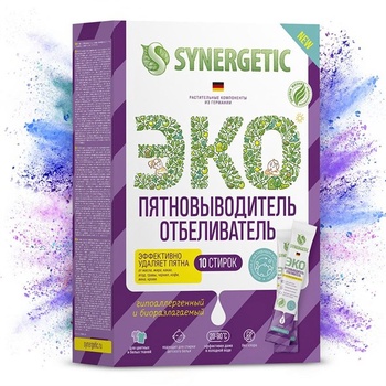 Пятновыводитель-отбеливатель SYNERGETIC - 10 стиков (Синергетик)