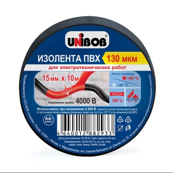 Изолента 15мм х 10м черная 130мкм UNIBOB