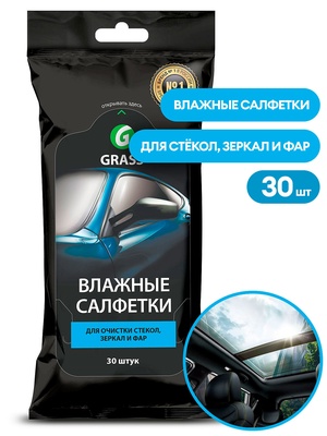 Салфетки влажные для очистки стекол, зеркал и фар (30шт) GRASS (Грасс)