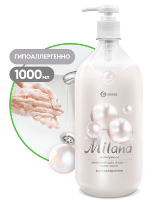 Крем-мыло жидкое 1л Milana жемчужное с дозатором 126201 GRASS (Грасс)