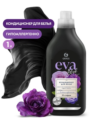 Кондиционер для белья "EVA" black reflection концентрированный (флакон 1 л) GRASS (Грасс)