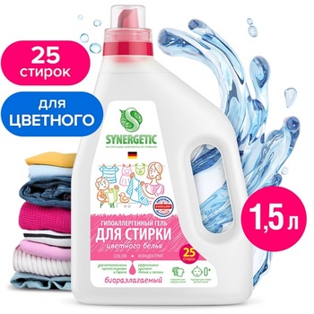 ЭКО Гипоаллергенный гель д/стирки цв. белья SYNERGETIC COLOR биоразлагаемый 1,5л (Синергетик)