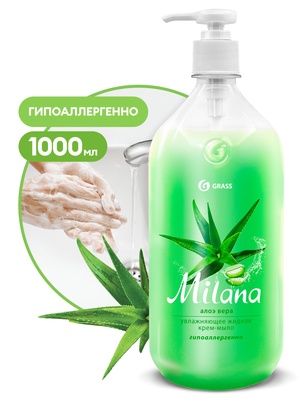 Крем-мыло жидкое 1л Milana алоэ вера с дозатором 126601 GRASS (Грасс)