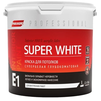 Краска PARADE SUPER WHITE E1  для потолков база А 2,7л Россия