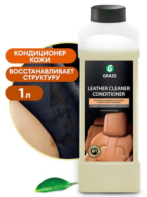 Очиститель-кондиционер кожи "Leather Cleaner" (канистра 1 л) GRASS (Грасс)
