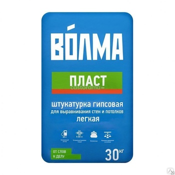 ВОЛМА-ПЛАСТ Штукатурка гипсовая (ручного нанесения) 5-30 мм (30кг)