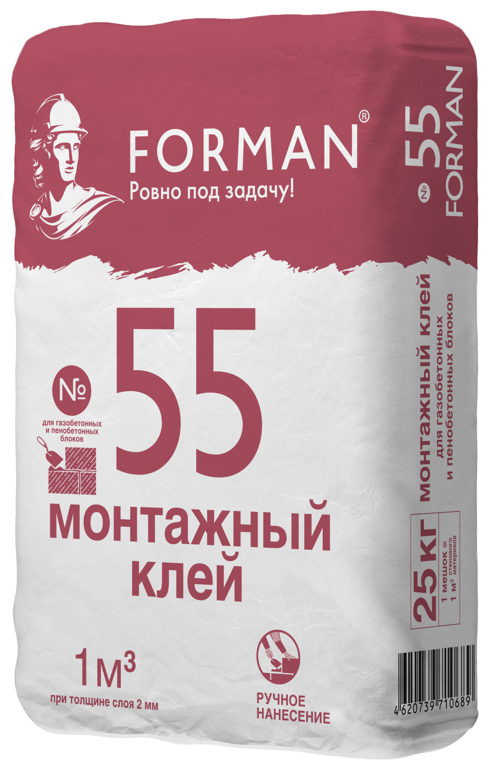 ФОРМАН 55 Клей монтажный для газобетонных и пенобетонных блоков 25кг ...