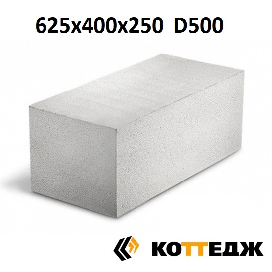 Блок стеновой газобетонный БС | 625х400х250 D500 в уп.1 под.=2м3 (32шт ...