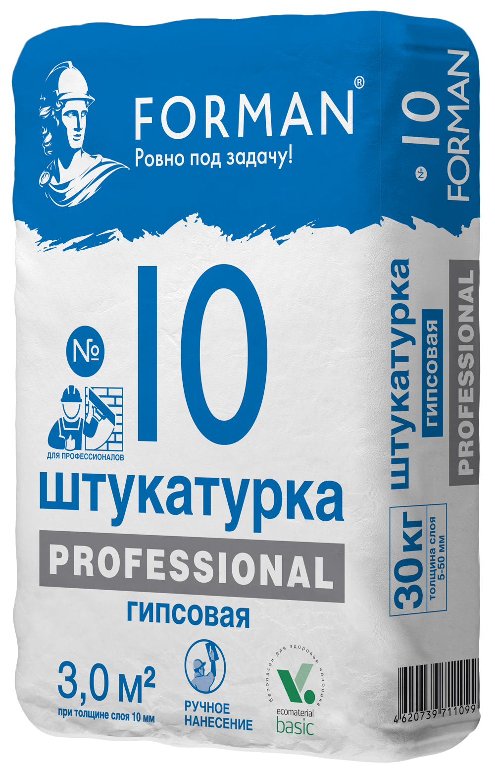 ФОРМАН 10 Штукатурка гипсовая (ручного нанесения) (30кг) 5-50мм (50шт .